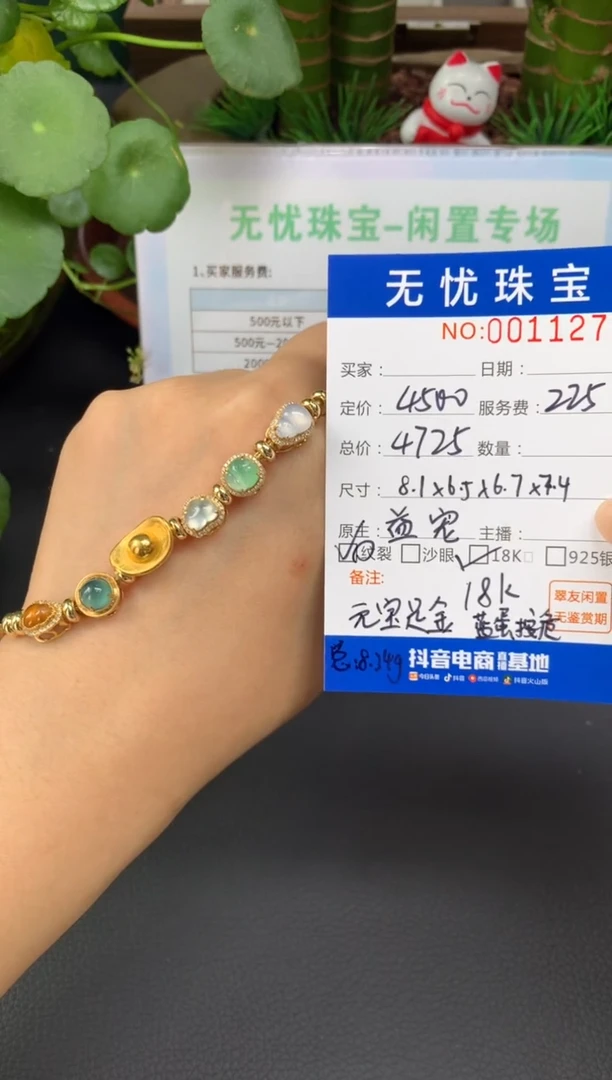 18K金镶嵌定制翡翠一***️Z11