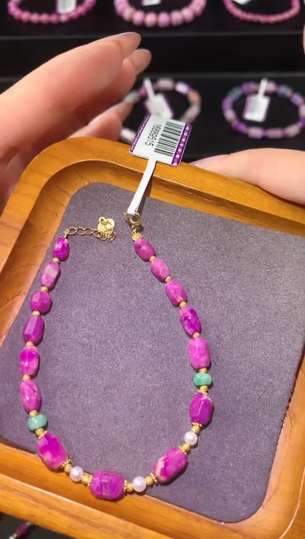 【闪购商品】苏纪石（舒俱来）.18K金镶嵌舒俱来手链