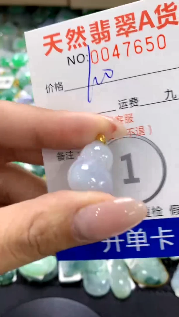 翡翠18K金镶嵌颈饰1111111111111111