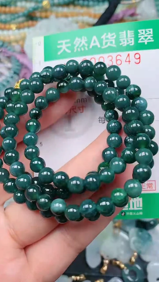 颈饰未镶嵌翡翠.0003649