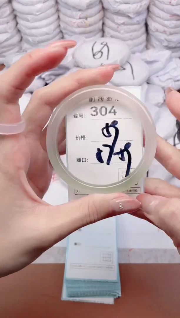 【闪购商品】玛瑙/玉髓手镯未镶嵌304