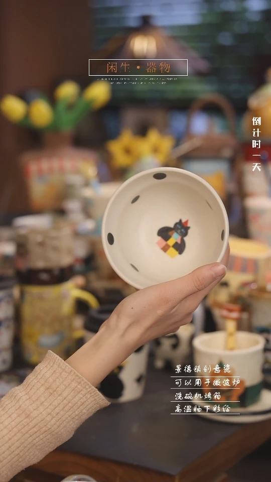 【闪购商品】景德镇可爱设计师款陶瓷