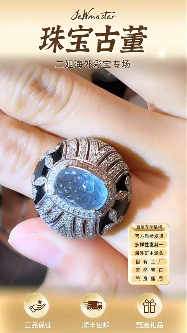 银S925镶嵌戒指定制海蓝宝石戒指