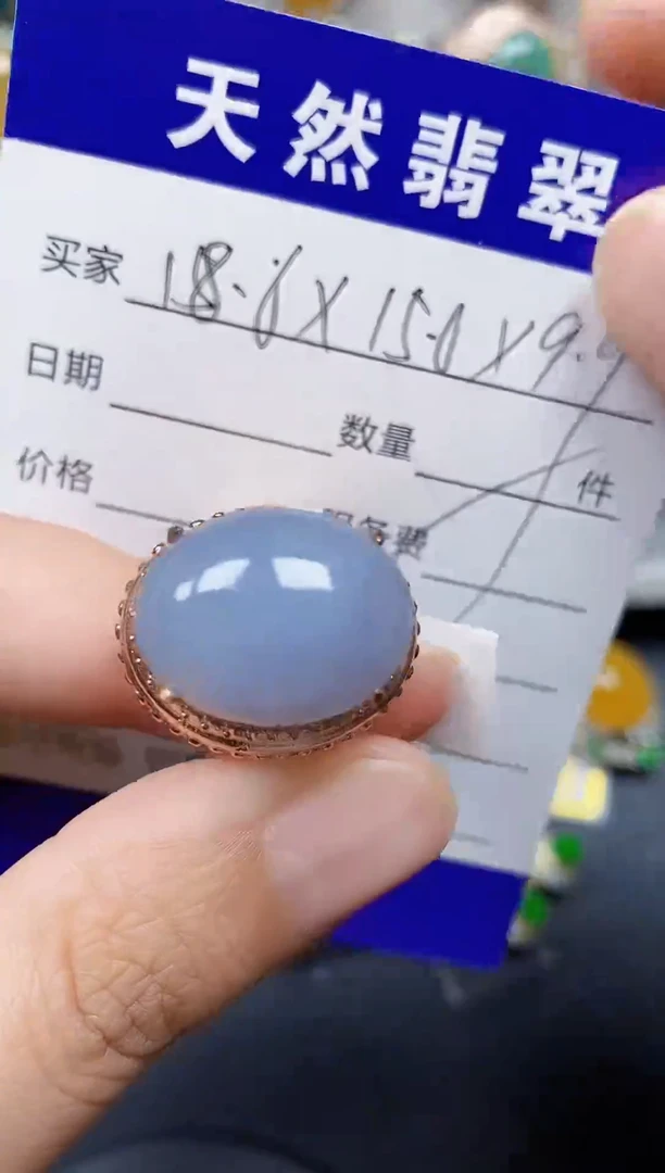 未镶嵌戒指翡翠164
