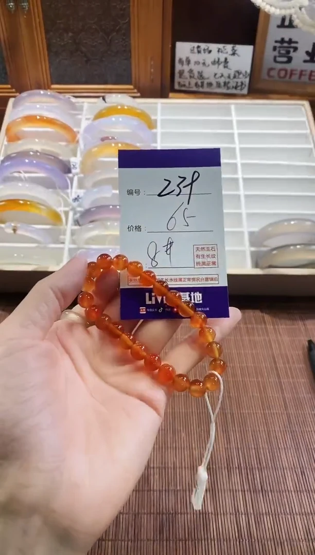 手镯玛瑙/玉髓未镶嵌239