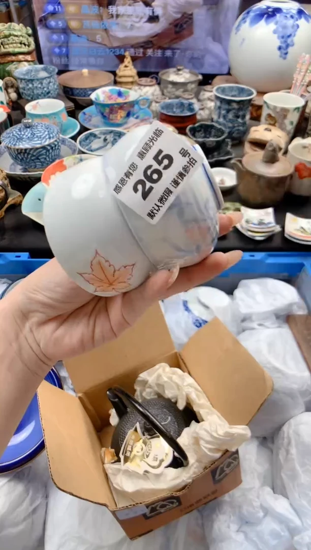 瓷片265号九姑娘工艺品瓷器