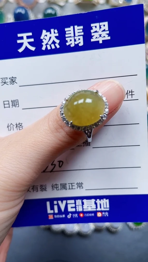 银S925镶嵌戒指翡翠330