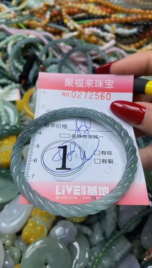 颈饰未镶嵌翡翠闪购0272560