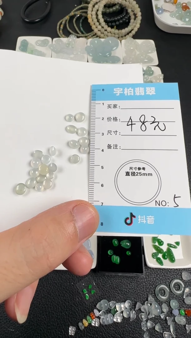 裸石翡翠翡翠蛋面5