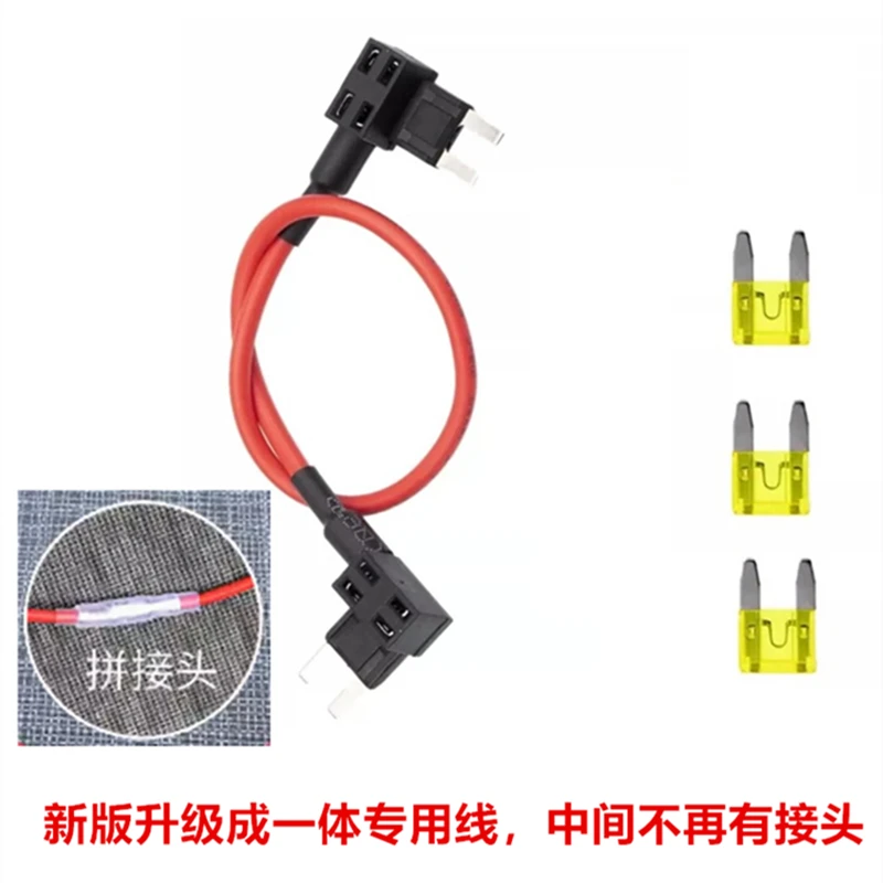 汽车改装点烟器熄火断电线 双头小号改装点烟器断电保险丝改装线