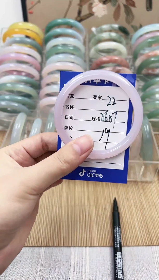 手镯玛瑙/玉髓未镶嵌22    56-57