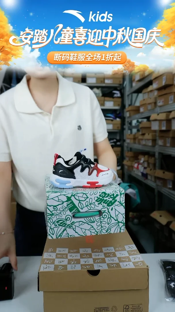 人造革闪购安踏儿童断码孤品鞋子：22