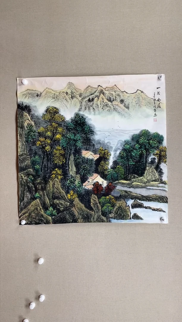 国画90*96 郑凡盛 郑凡盛 郑凡盛 郑凡盛 郑凡盛