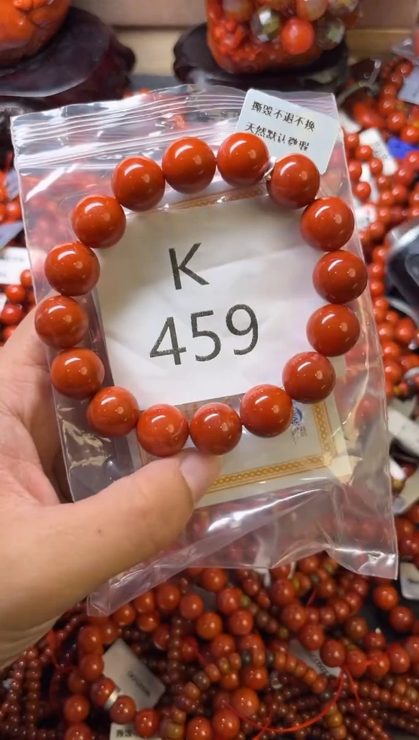 未镶嵌南红玛瑙珠宝奇石K459-13