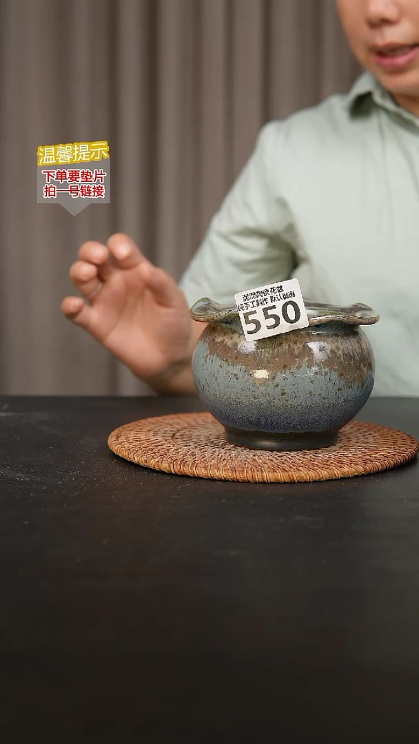 瓷片550内口径约 9 外高约8