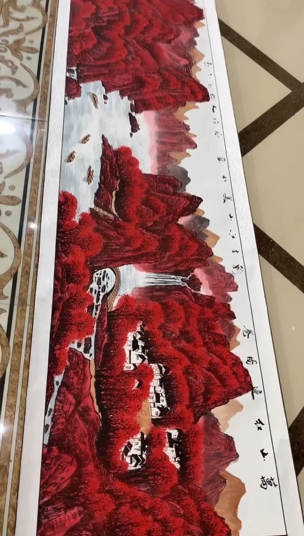 国画商老师万山红遍