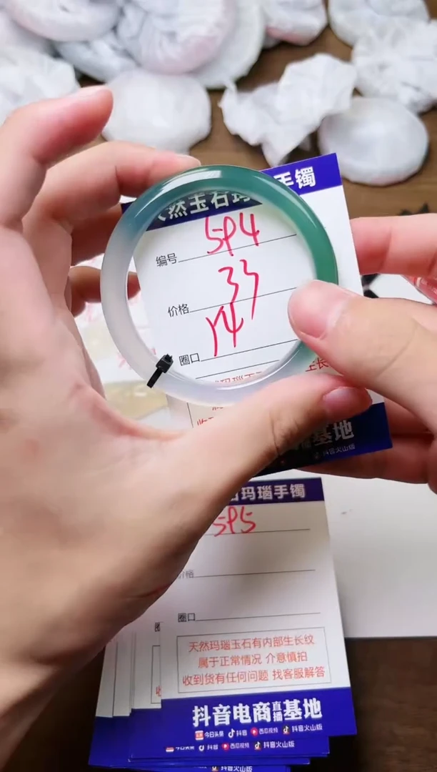 玛瑙/玉髓手镯未镶嵌594