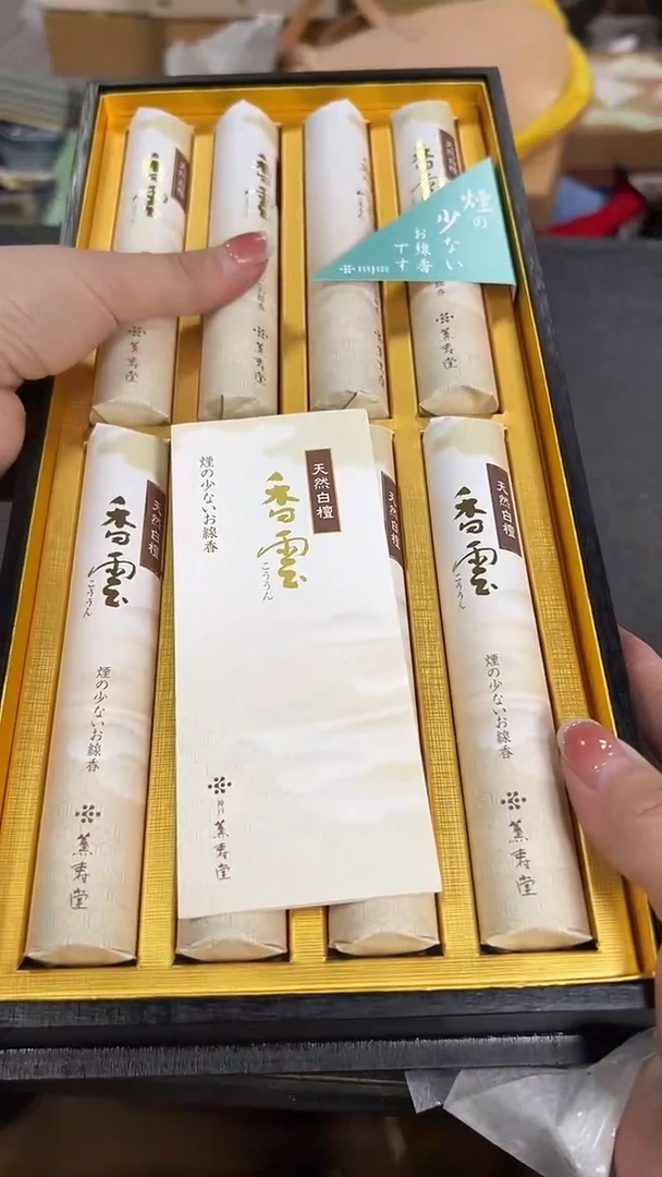 小甜甜杂项开播了