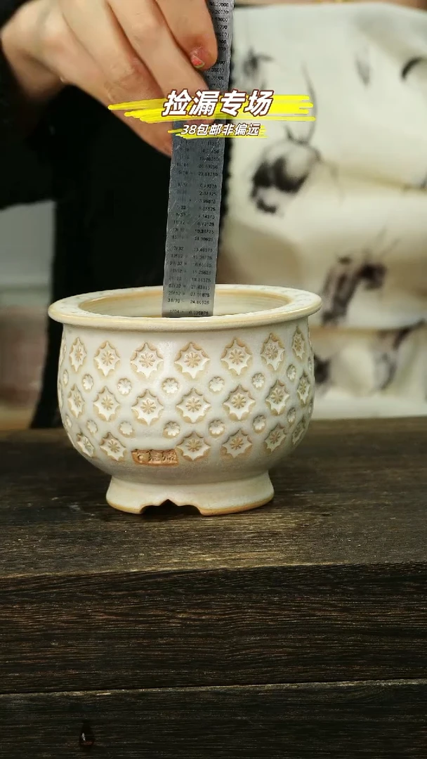 默认有瑕05-26-546口8