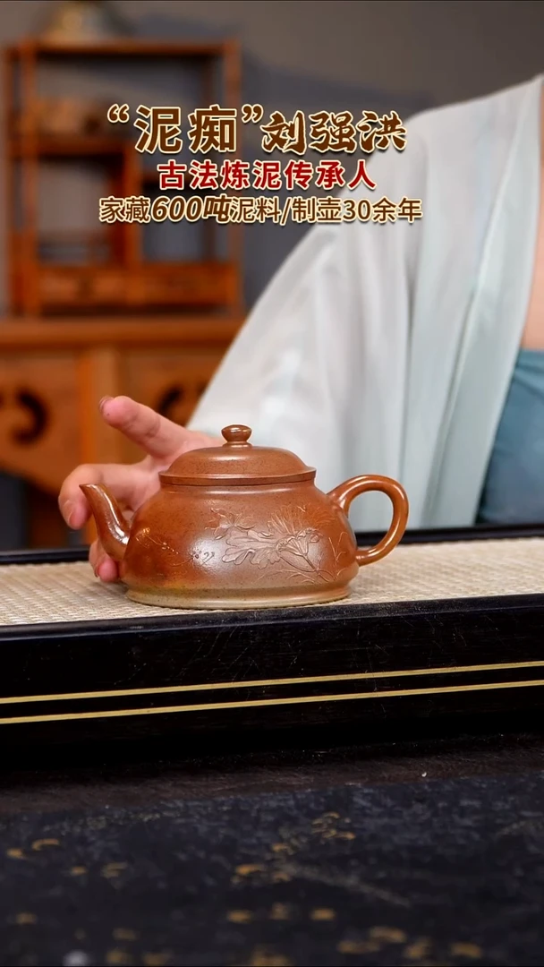 茶壶紫砂原矿紫砂