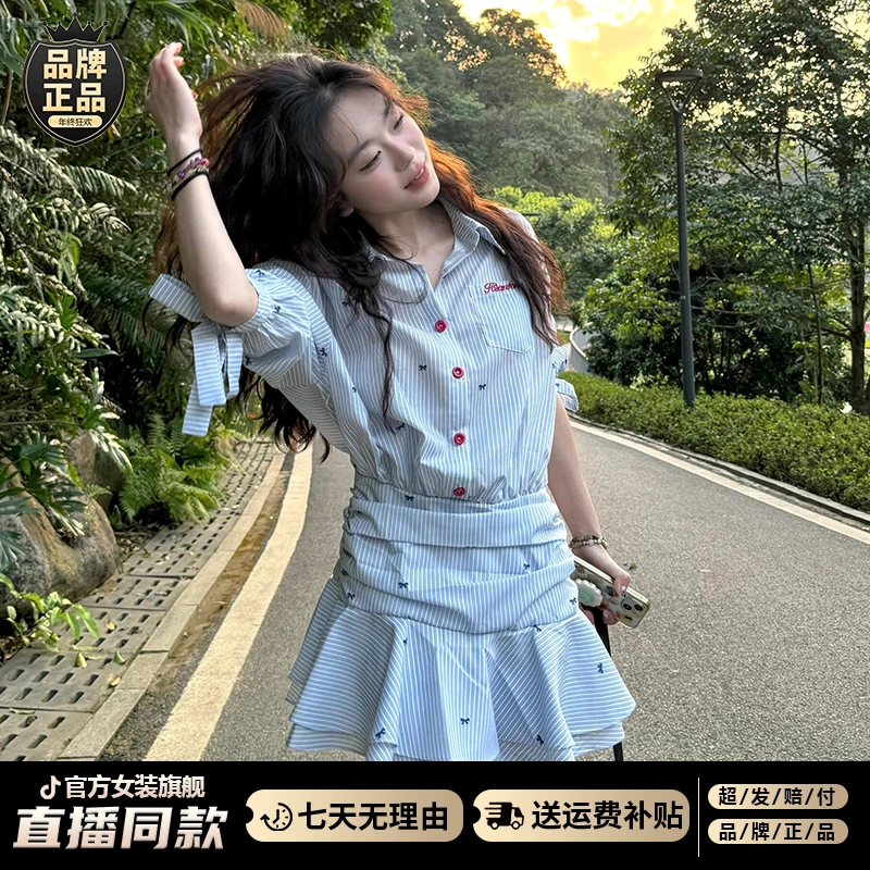 学院风miu系蓝色衬衫连衣裙子夏季女装2025新款气质收腰百褶短裙