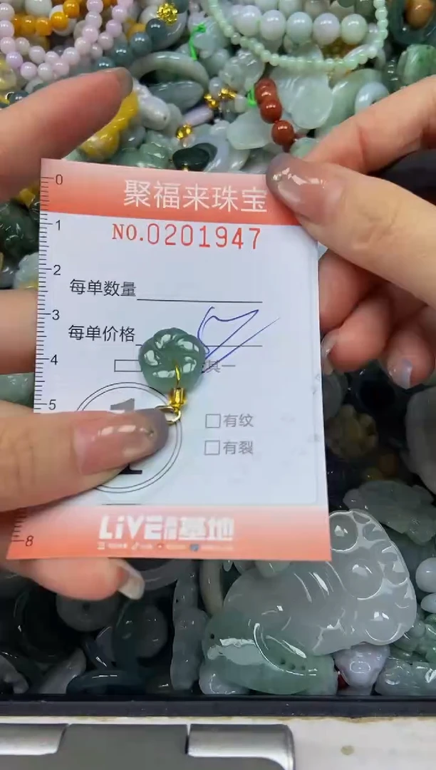 翡翠未镶嵌颈饰闪购0201947多样性发其一