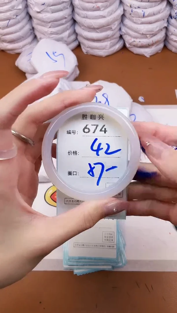 【闪购商品】玛瑙/玉髓手镯未镶嵌674