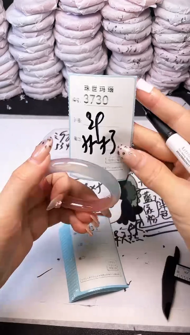 手镯玛瑙/玉髓未镶嵌3730