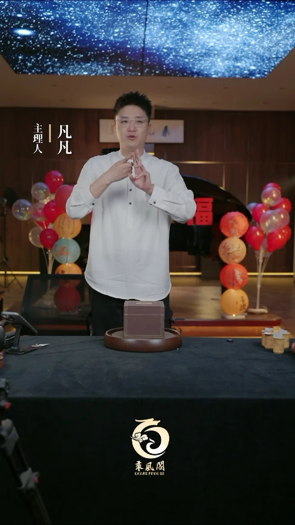 【闪购商品】紫砂茶壶凡凡会客厅 盒子03