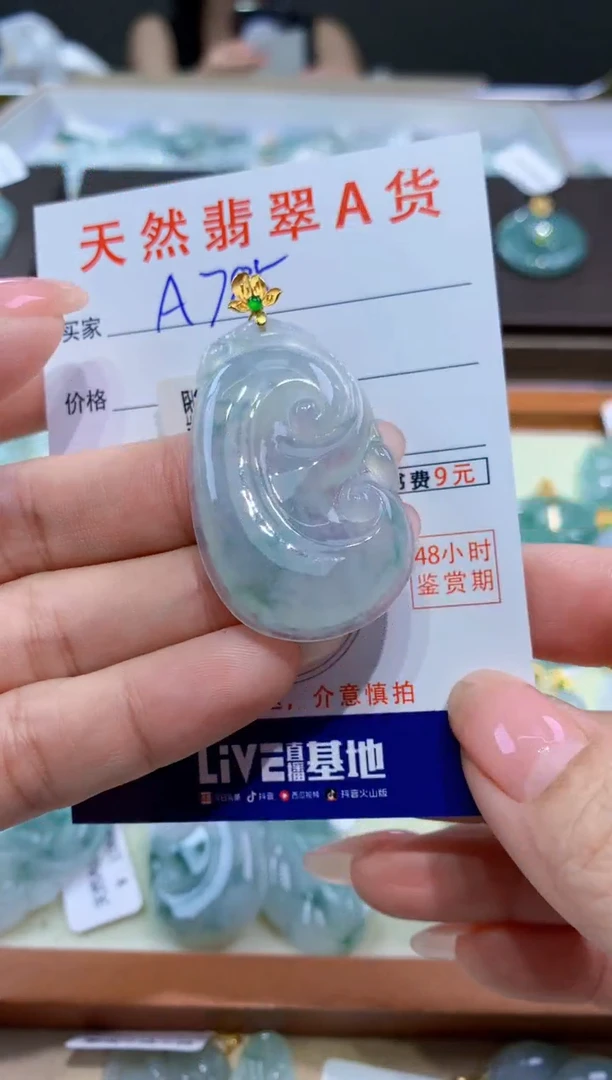 颈饰18K金镶嵌翡翠天然翡翠A货挂件