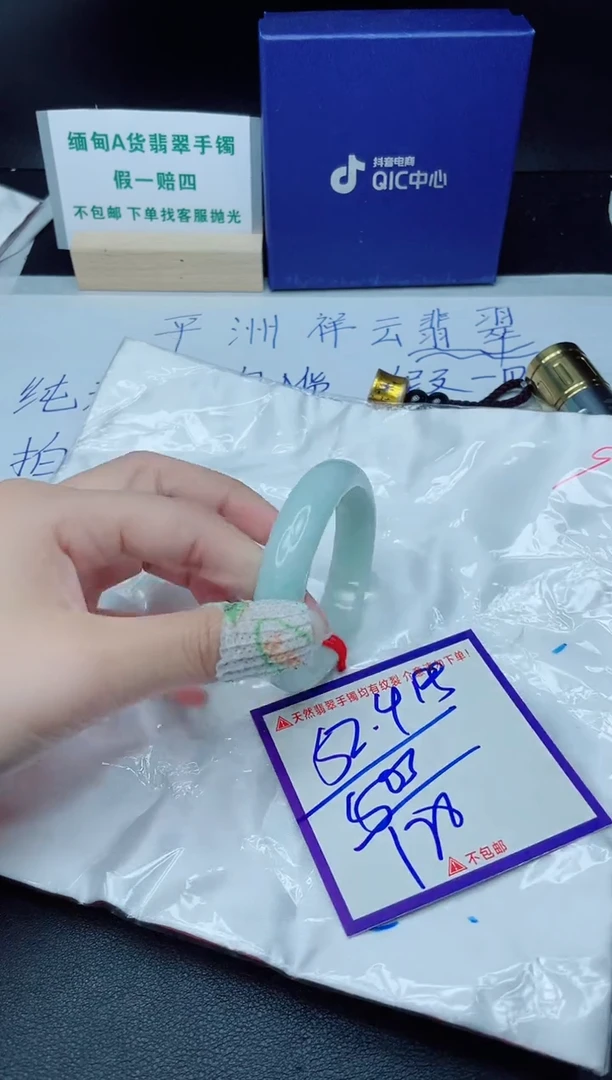 定制翡翠未镶嵌我