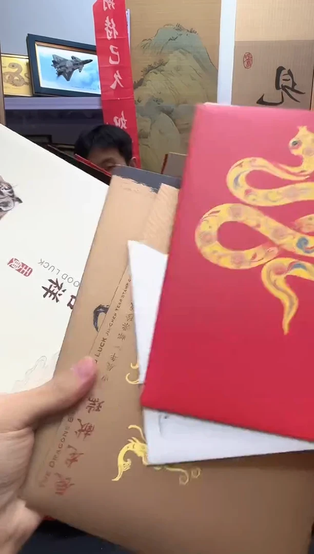 四轮生肖 大全套 邮折全10