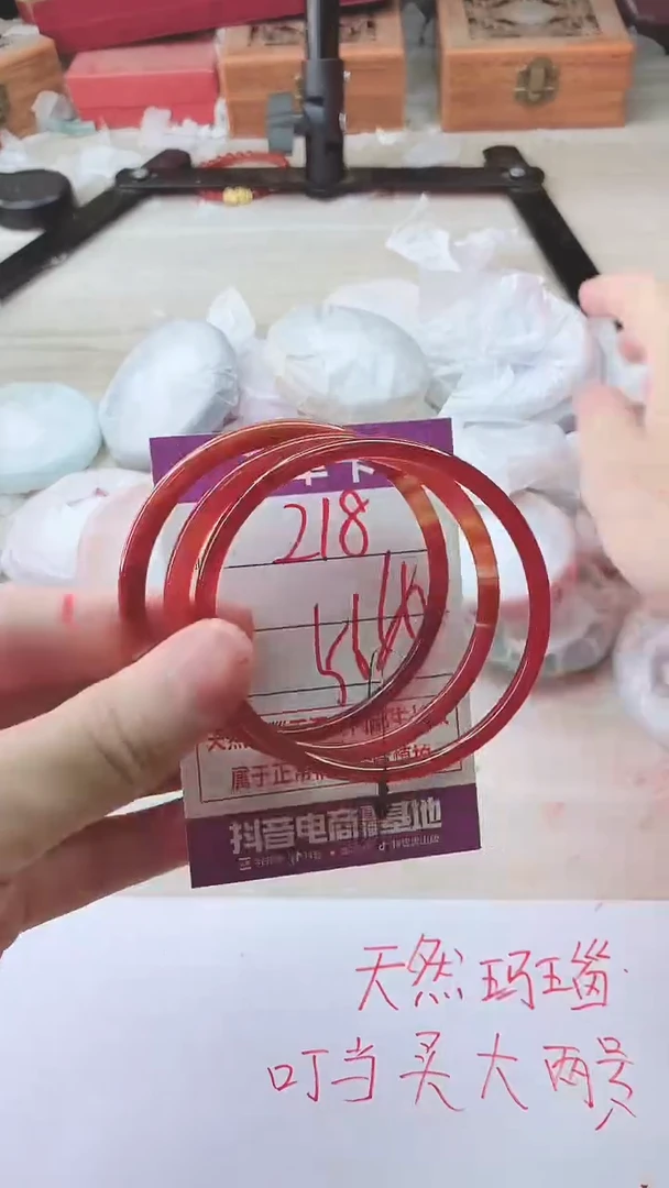 手镯玛瑙/玉髓未镶嵌218BBB56