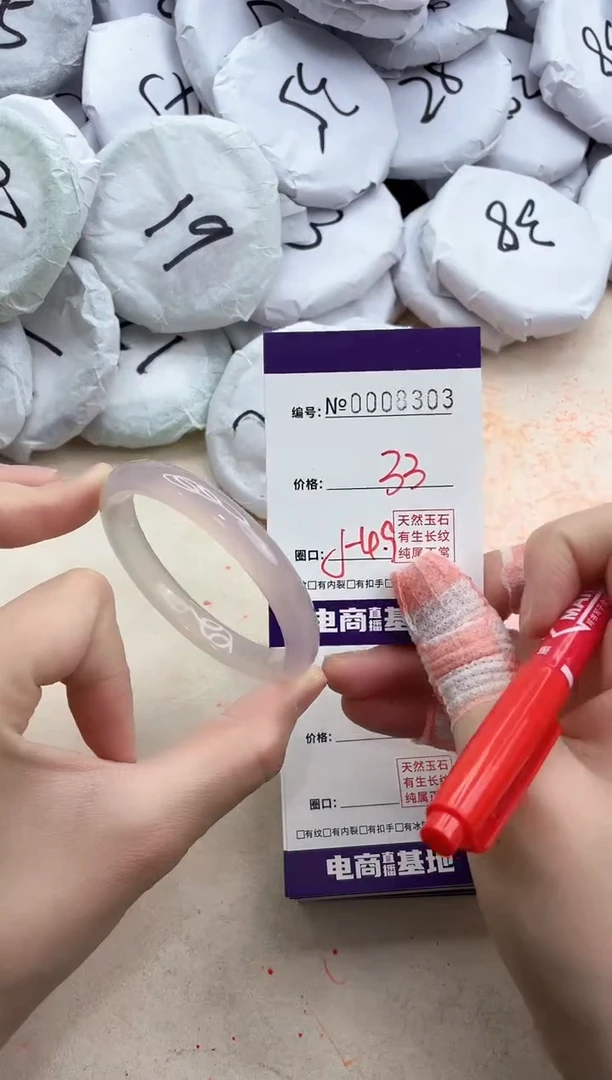 【闪购商品】玛瑙/玉髓手镯未镶嵌8303