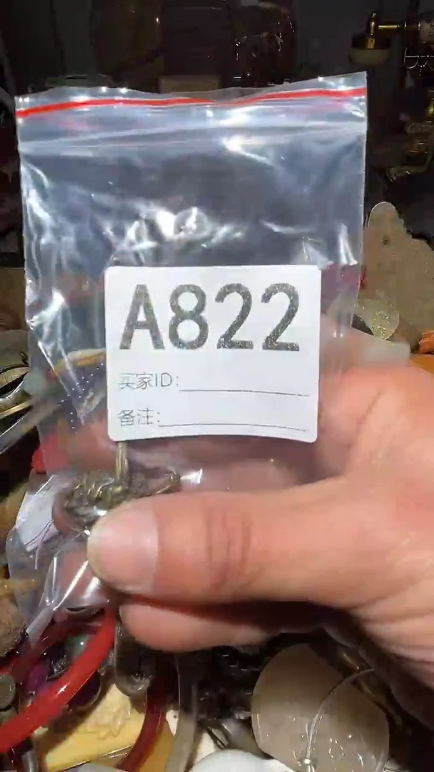 ¥***焱王三直播尾货白菜价放漏处理