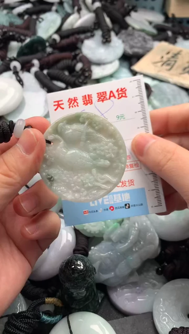 翡翠未镶嵌吊坠(不含链)1