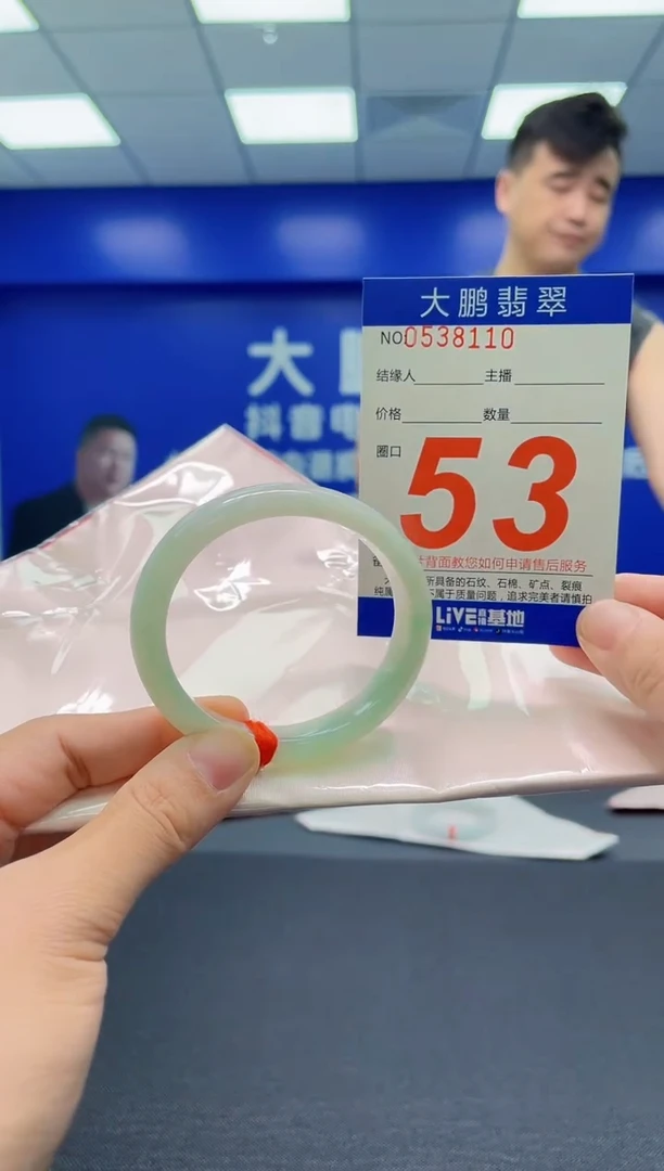 翡翠手镯未镶嵌AAAAAAAAA