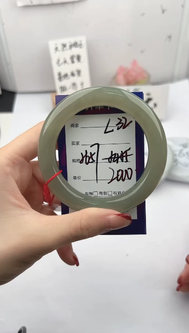 未镶嵌手镯和田玉微色差L32