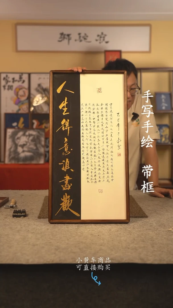 书法35*70 书法摆（挂）件 编号 将近酒