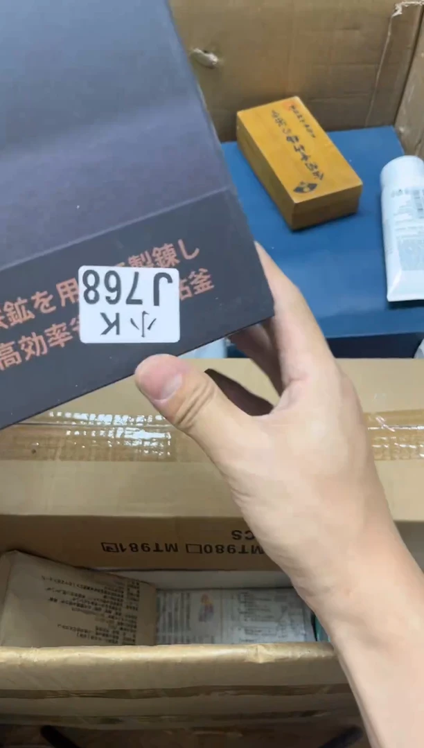 瓷片君*?768君君君君君君