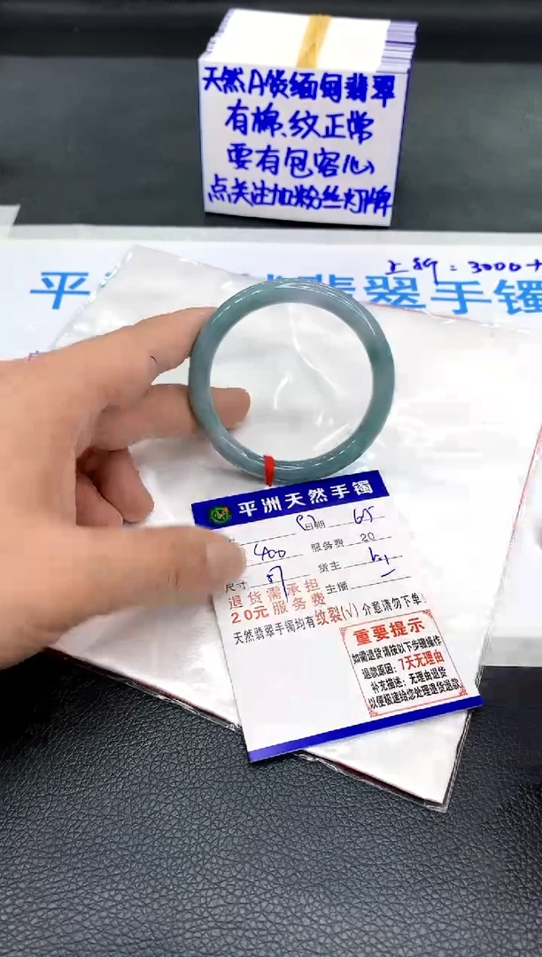 翡翠手镯未镶嵌11111111111111