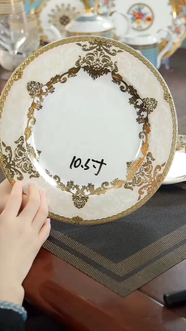 瓷片10.5英寸平盘1个