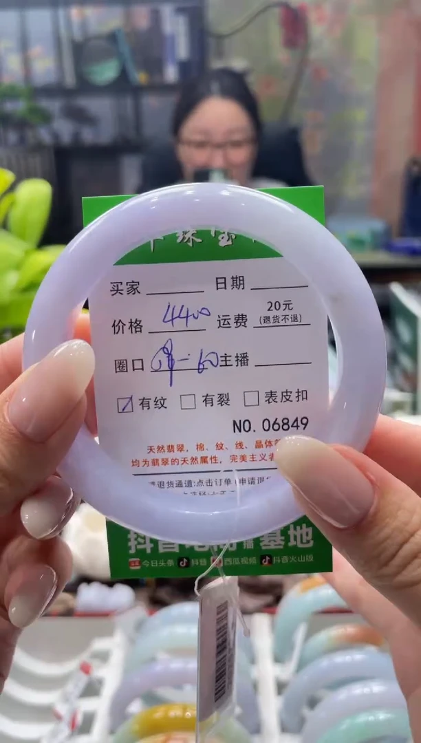 未镶嵌手镯翡翠6849****