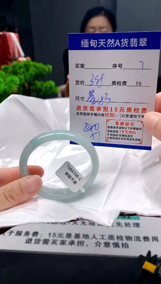 未镶嵌手镯翡翠7缅甸天然A货翡翠需包容瑕疵，介意慎拍