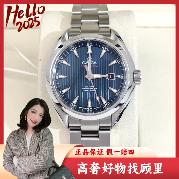 欧米茄/95新/自动机械/表径34/S321241228006