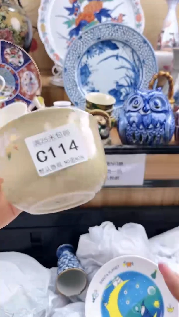 可*==============c114