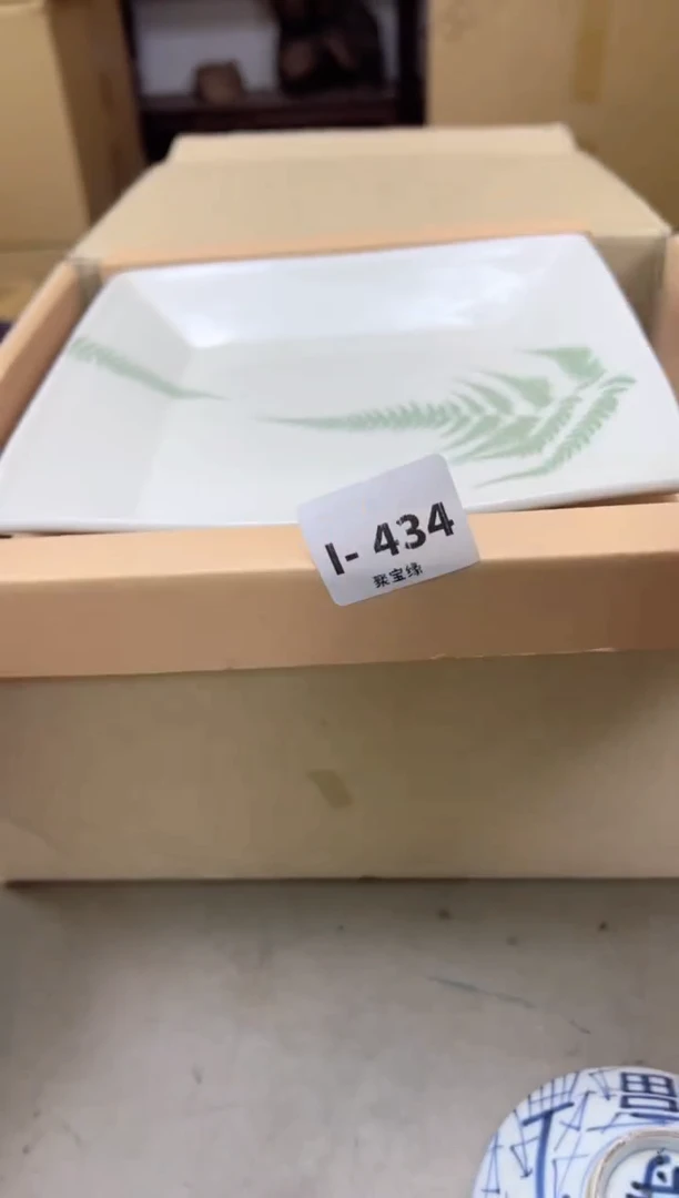 瓷片434聚宝缘海陶精选