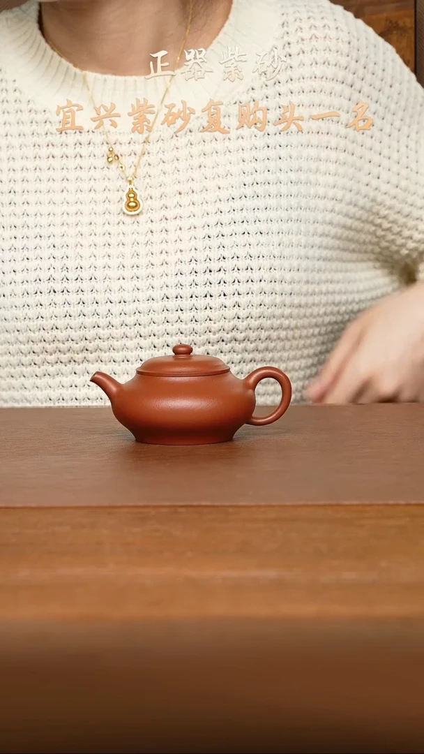 茶壶紫砂张明老师 虚扁 朱泥170cc内推