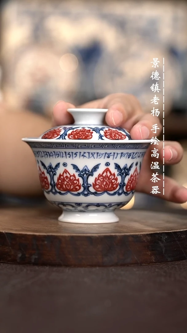 现代瓷全手绘茶具130