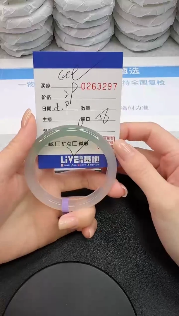 玛瑙/玉髓手镯未镶嵌3297